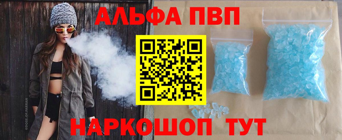 МЕФ Черногорск
