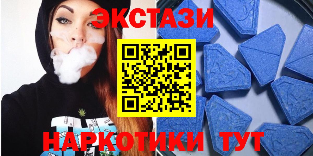 Черногорск  ЭКСТАЗИ  Вход с VPN  Экстази louis Vuitton  Экстази Дубай 