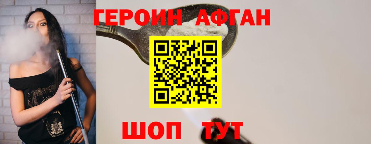 Черногорск  НБОМе  Вход с VPN  Cocaine  Мефедрон  Каннабис  ГАШ  Меф  