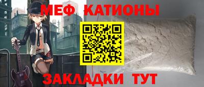 синтетический гашиш Камышлов