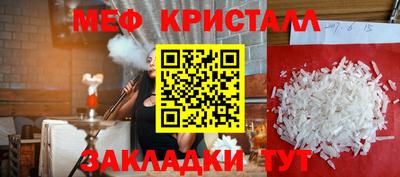 синтетический гашиш Камышлов