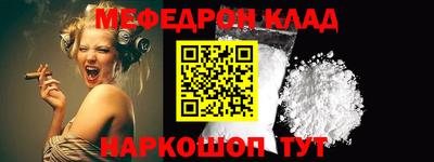 спайс Канаш