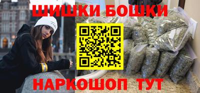 спайс Канаш