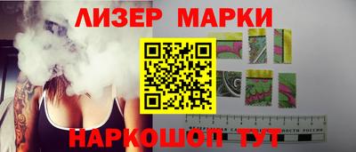 синтетический гашиш Камышлов