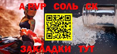 jwh Кандалакша