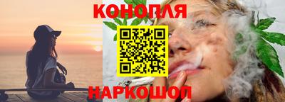 синтетический гашиш Камышлов
