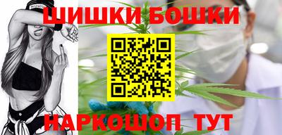 синтетический гашиш Камышлов