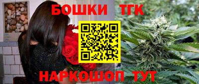 спайс Канаш