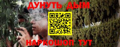 спайс Канаш