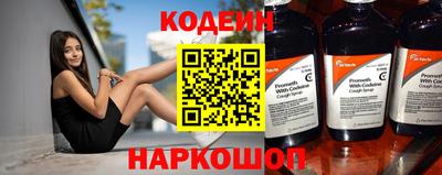 синтетический гашиш Камышлов