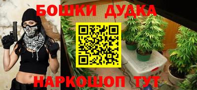 синтетический гашиш Камышлов