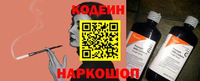 спайс Канаш