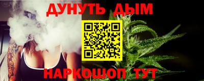 спайс Канаш