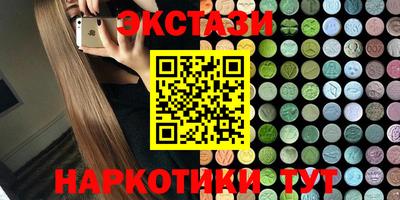 синтетический гашиш Камышлов