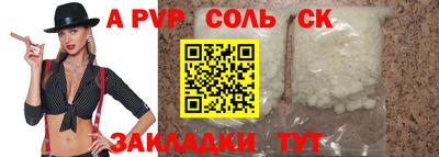 спайс Канаш