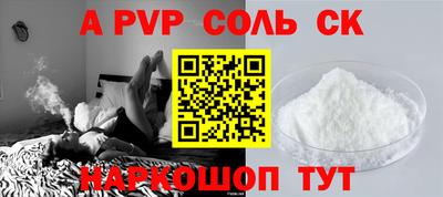 синтетический гашиш Камышлов