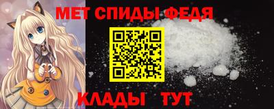 спайс Канаш
