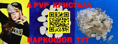 спайс Канаш