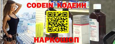 синтетический гашиш Камышлов