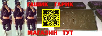 синтетический гашиш Камышлов