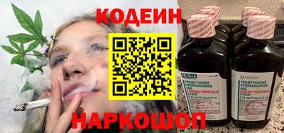 спайс Канаш