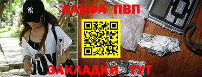 спайс Канаш
