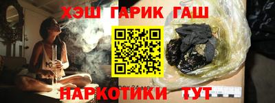 синтетический гашиш Камышлов
