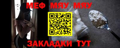 синтетический гашиш Камышлов