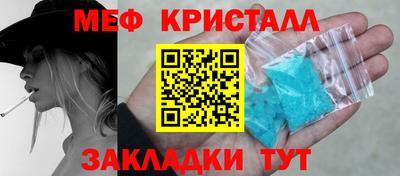 спайс Канаш