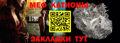 спайс Канаш