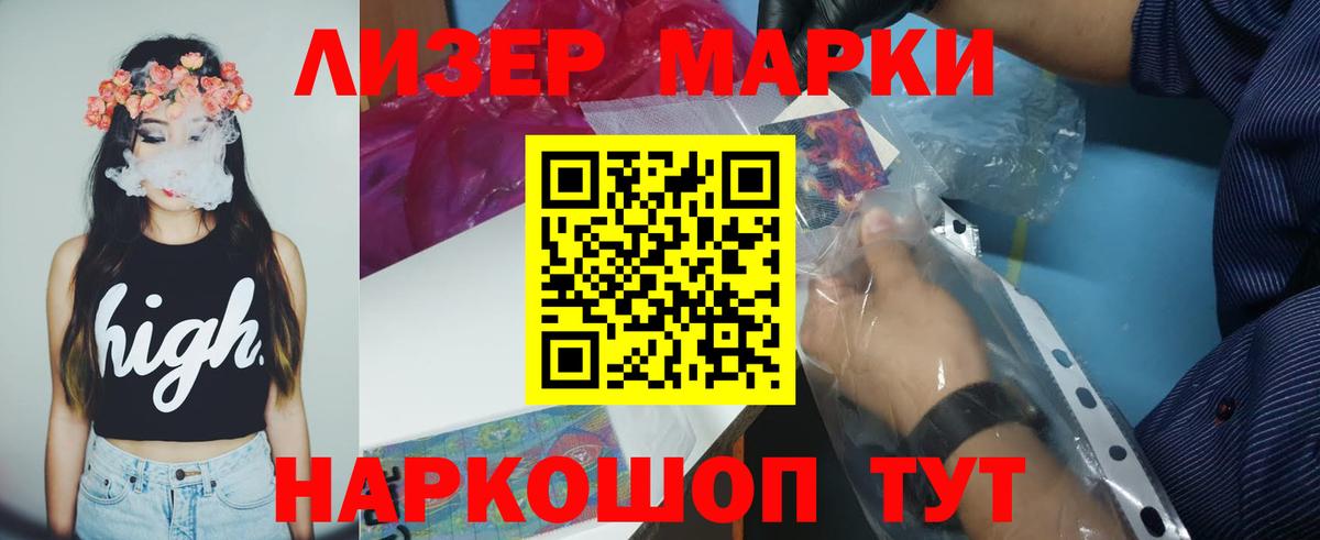 LSD-25 экстази ecstasy  Лсд 25 экстази ecstasy  Черногорск  Вход с VPN 