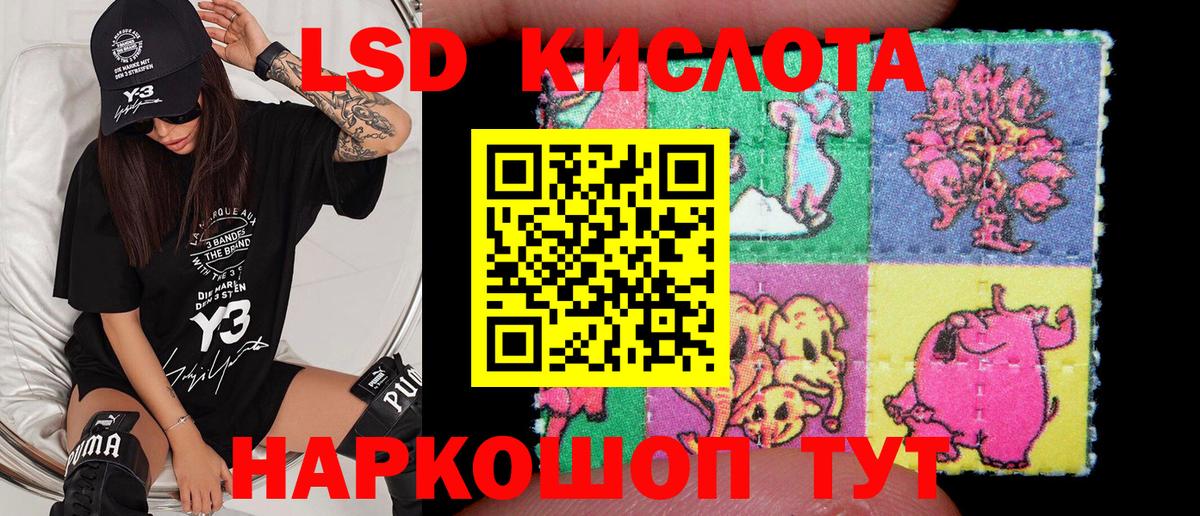 Марки NBOMe 1500мкг  Вход с VPN  Черногорск 