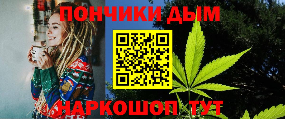 Черногорск  Бошки марихуана MAZAR  Бошки марихуана THC 21%  Вход с VPN  Марихуана Amnesia 